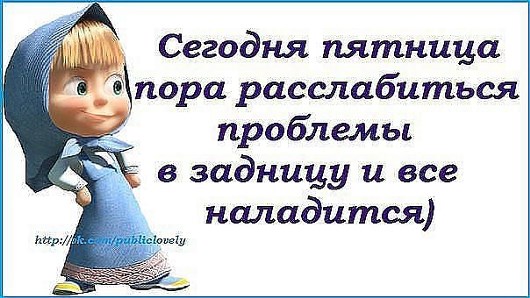 http://astv.ru/Content/Comment/jpeg/ab/bd/abbdf1ab-99d9-4c10-8731-37f0e442b441_1.jpg