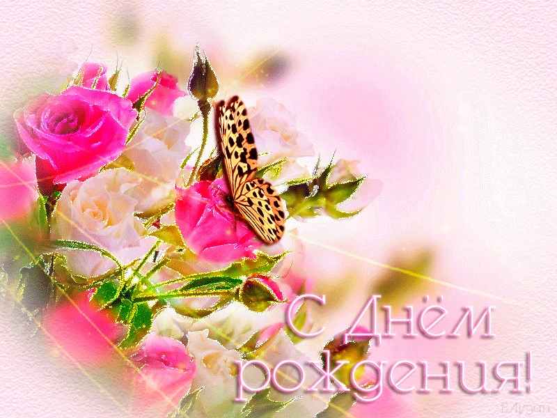 Нежное Музыкальное Поздравление С Днем Рождения Нежное Музыкальное Поздравление С Днем Рождения
