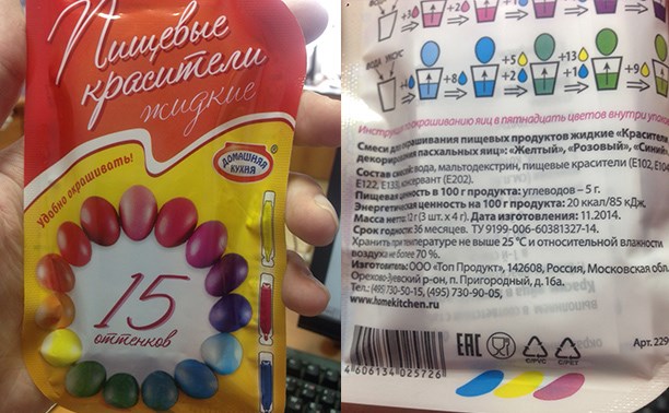 можно ли красить яйца марганцовкой