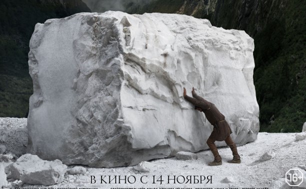 Грех Грех