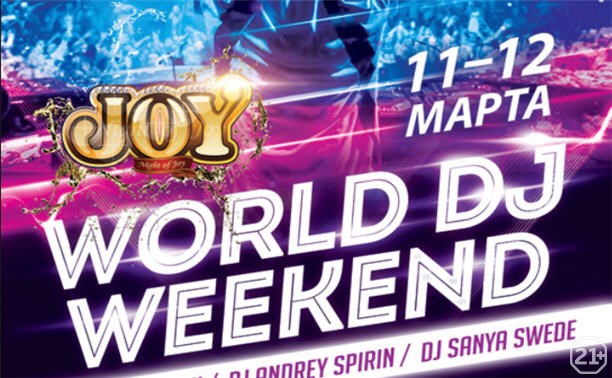 World DJ Weekend