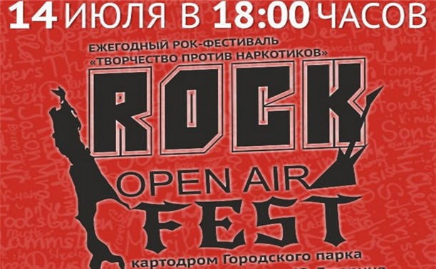 Творчество против наркотиков Творчество против наркотиков