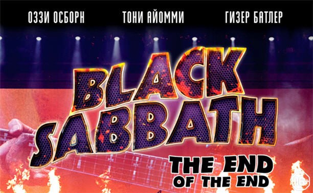 BLACK SABBATH: The End Of The End