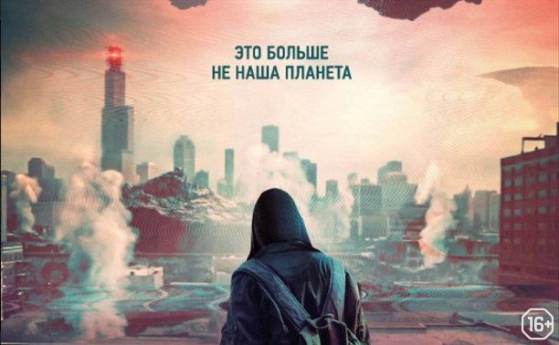 Битва за Землю Битва за Землю