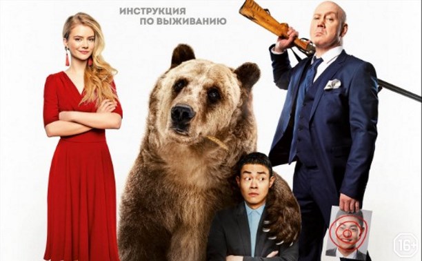 Как я стал русским Как я стал русским