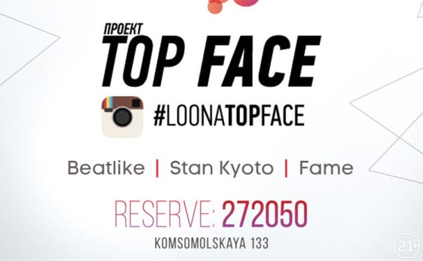 TOP FACE