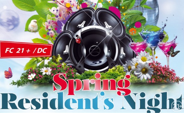 Spring Resident’s Night