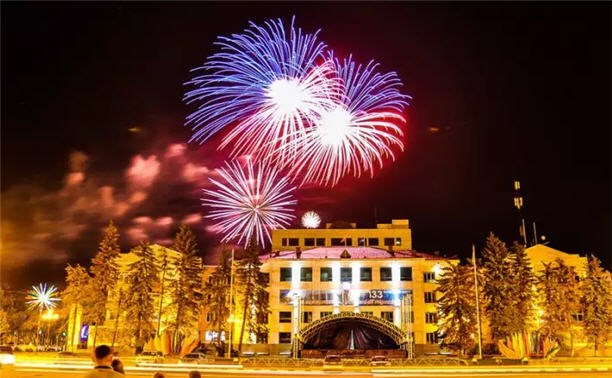 С днём рождения Южно-Сахалинск! С днём рождения Южно-Сахалинск!