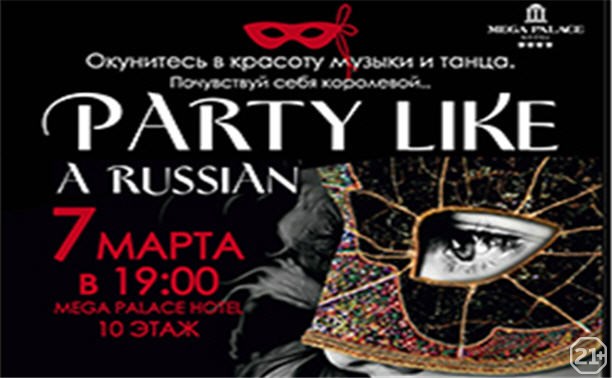 Party Like A Russian!