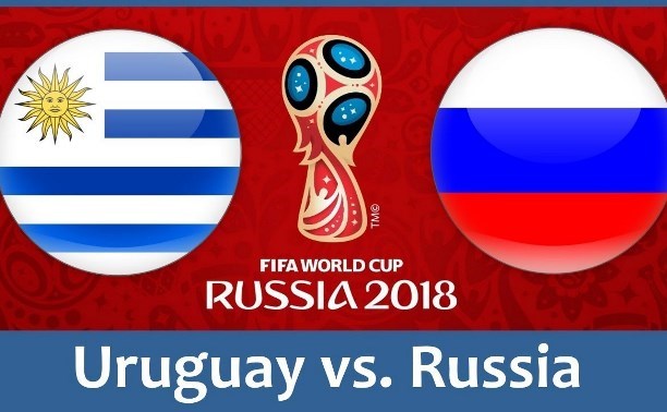 Футбол: Россия-Уругвай