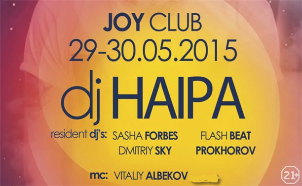 DJ HAIPA / Moscow