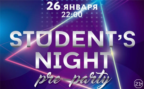 EVOLUTION DUKE/STUDENT’s NIGHT pre-party