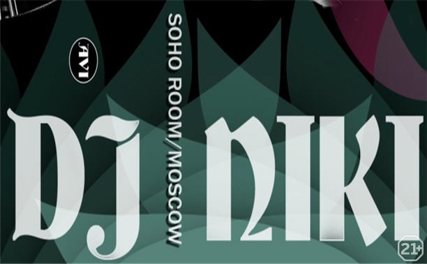 DJ Niki / Soho Rooms / Luxury Music