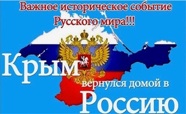 Митинг