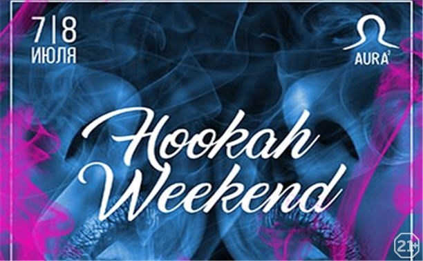 Hookah Weekend