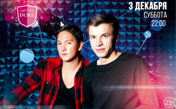 Dj Pasha Zorin & MC Bulatov #DukeClubShow Dj Pasha Zorin & MC Bulatov #DukeClubShow