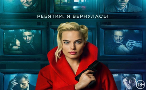 Конченая Конченая