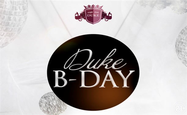 DUKE B-DAY