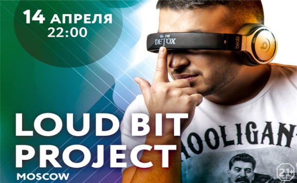Loud Bit Project/Moscow
