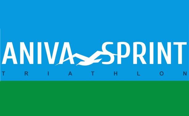 Триатлон Aniva-Sprint