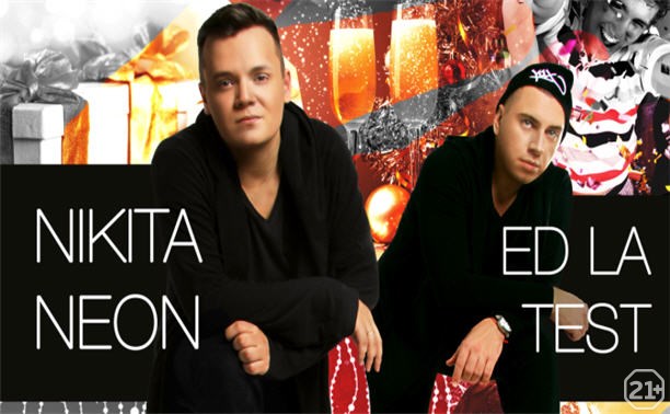New Year Afterparty w/ Nikita Neon/Ed la Test