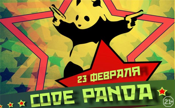 Dj Code Panda