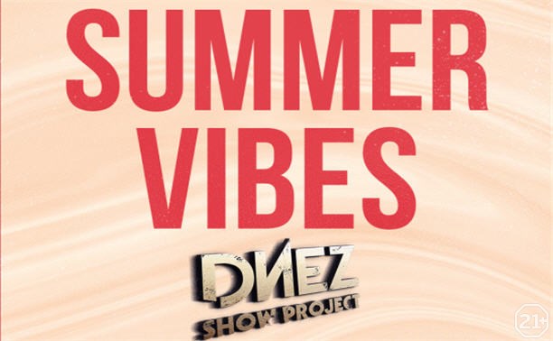 Summer Vibes Summer Vibes