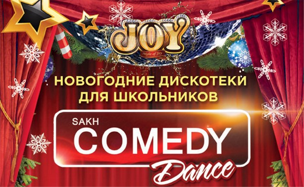 SAKH COMEDY DANCE