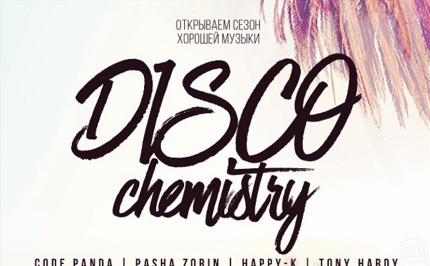 Disco Chemistry