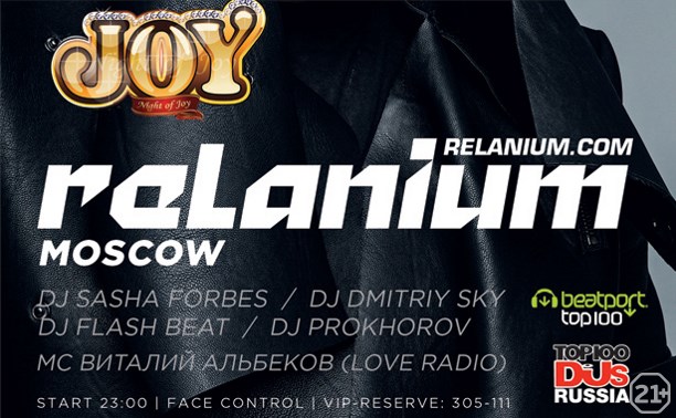 DJ RELANIUM / MOSCOW