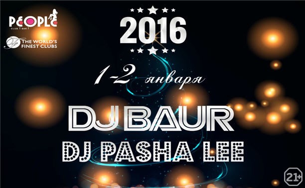 DJ PASHA LEE & DJ BAUR!