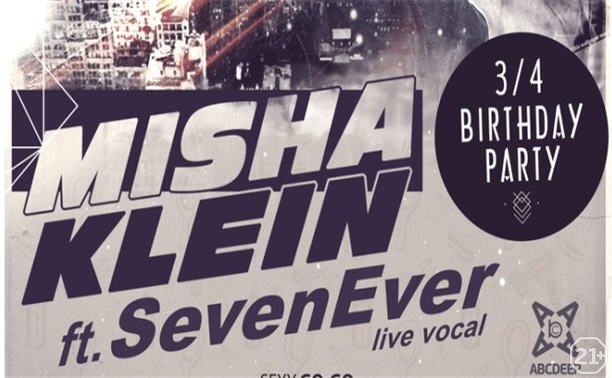 LOONA birthday! Misha Klein ft. SevenEver / Live Show