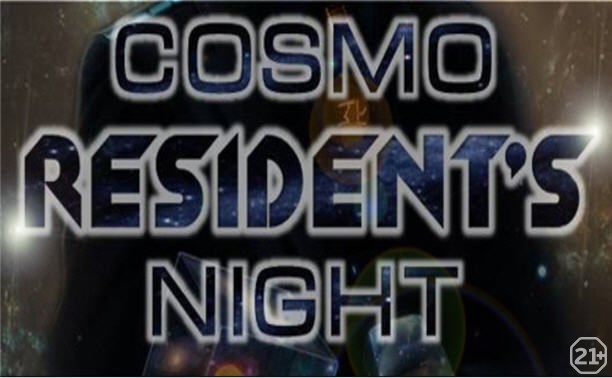 Cosmo Resident's Night