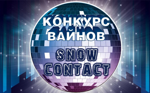 Snow contact
