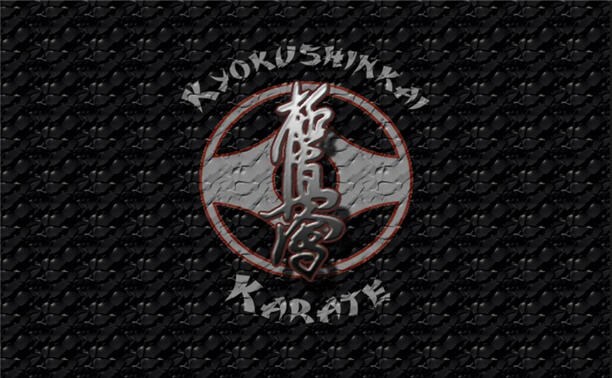 Киокусинкай Киокусинкай
