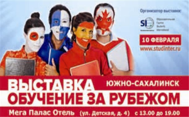 ОБРАЗОВАНИЕ ЗА РУБЕЖОМ ОБРАЗОВАНИЕ ЗА РУБЕЖОМ