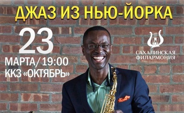 Джаз из Нью-Йорка Джаз из Нью-Йорка