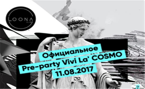 "Vivi La'Cosmo" и Art-union Strelka