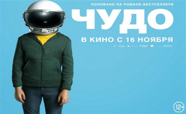 Чудо Чудо