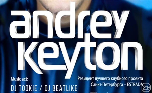 Andrey Keyton / SPb Andrey Keyton / SPb