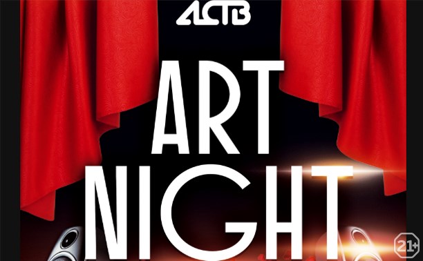 ART NIGHT