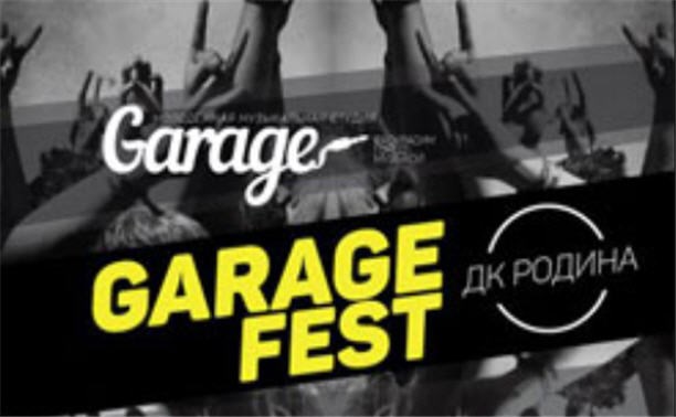 Garage Fest