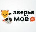 Зверьё моё