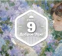 Девушка и сирень в доброутреннем с конкурсом)