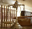 Конституционная юстиция в России и за рубежом