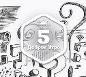 ЗнакоПрепинанческое доброутреннее с конкурсом)