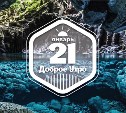 УникальноеПолуподводное доброутреннее с конкурсом)