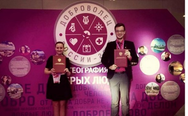 Сахалинские волонтеры получили благодарственные письма от президента России