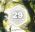 Работы китайского художника в доброутреннем с конкурсом)