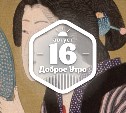 В погоне за красотой в доброутреннем с конкурсом)